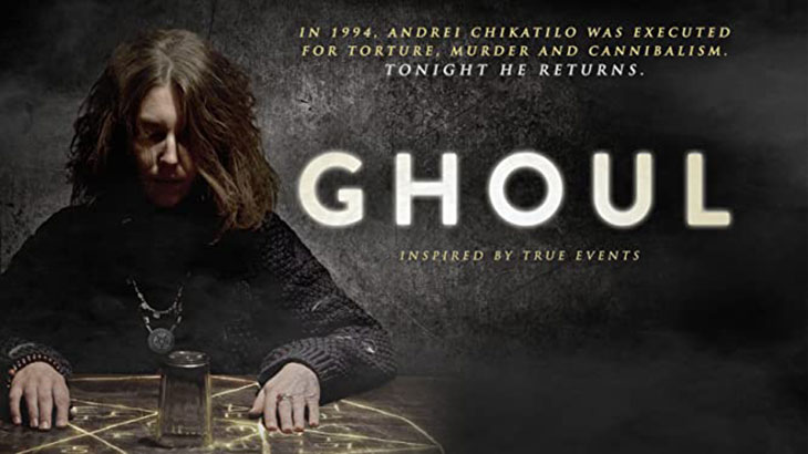 Ghoul (2015)